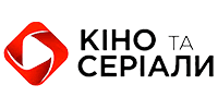 Кiно та Серiали